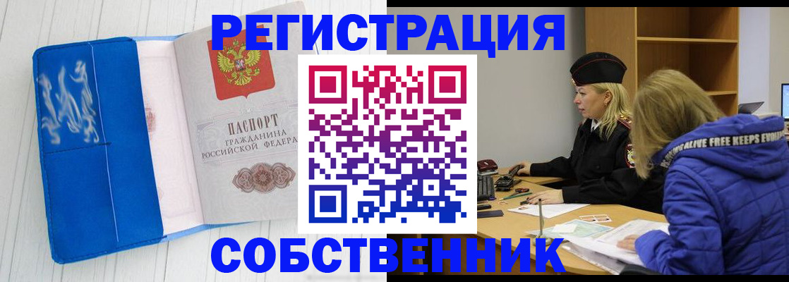 форма 3 в Новокузнецке